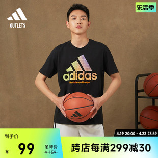 舒适篮球运动上衣圆领短袖，t恤男装，adidas阿迪达斯outlets