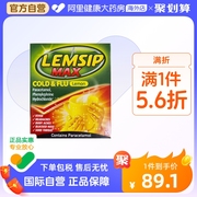 英国Lemsip感冒流感鼻塞喉咙痛发热维C冲剂柠檬味10包含扑热息痛