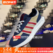 adidas三叶草男鞋冬季retropye5轻便透气板鞋休闲鞋ig9995