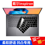 戴尔inspiron灵越16 Pro Plus 5310 5320键盘膜5430 5418 5420 5425保护贴膜5630 5620 5625按键膜7620 7630