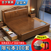 中式实木床现代简约双人床主卧1.8米工厂1.5单人床2023年