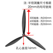 750mm规格铝合金工业风扇叶片配件风叶牛角扇叶铝叶子片3叶电扇