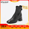 星期六气质时装靴秋冬新女靴优雅方头粗高跟瘦瘦靴SS24116079