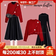 大码冬装职业套装裙女胖mm新年显瘦红色毛衣连衣裙两件套秋冬季