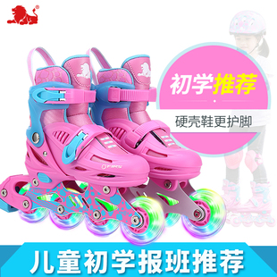 美洲狮溜冰鞋女孩滑冰鞋滑轮鞋旱冰鞋轮滑鞋儿童女童男童初学者