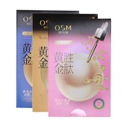 OSM欧诗漫珍珠黄金胜肽蜂王浆玻尿酸面膜补水保湿盈润5片