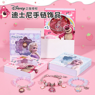 迪士尼女孩子儿童手链生日礼物草莓熊手环串珠学生首饰品手镯礼盒