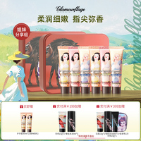 礼盒保湿便携夏季香氛护手霜