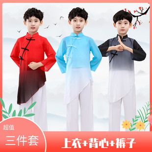 幼儿童古典舞书童男童演出合唱中国风，舞蹈服练功训练服渐变色万疆