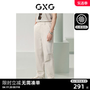 GXG男装 肌理系列褶皱工装裤宽松卫裤运动裤男裤子 2024夏季