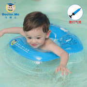 马博士(马博士)婴儿游泳圈，宝宝腋下圈儿童泳圈婴儿，洗澡用具戏水玩具小孩生