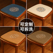 坐垫餐椅垫四季通用马蹄形新中式餐桌椅子垫家用中式实木椅子座垫