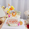 狮子座蛋糕装饰橙色系星座生日派对hb插牌派对帽小狮子玩偶摆件