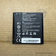 HB5R1V 适用于 华为 荣耀2/荣耀3手机电池 U9508 HN3-U01 C8826D