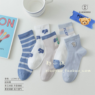 春夏季童袜良谷中筒袜卡通，幼朵棉棉质手工，对目运动熊猫小象网眼袜