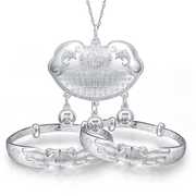 新S990足银银宝宝手镯 长命锁套装 婴儿银饰儿童平安锁满月礼