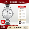 上海钻石牌手表男自动机械表简约透底S101商务男士手表