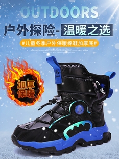 男童雪地靴儿童大棉鞋，女童2023防水防滑雪地鞋中大童小孩棉靴