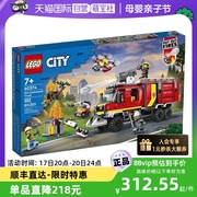 自营lego乐高城市系列，60374消防指挥车益智拼装积木玩具礼物