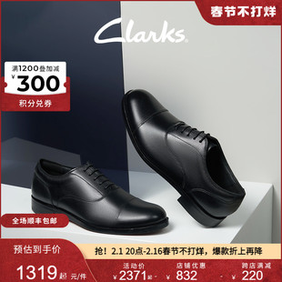 clarks其乐工艺迪恩春季男士商务正装皮鞋，牛津新婚鞋