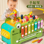 益智八音手敲琴宝宝二合一木琴，乐器8个月，婴幼儿童音乐玩具钢琴12
