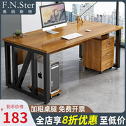 办公桌电脑桌简约现代办公室员，工位桌椅组合家用书桌单人老板桌子