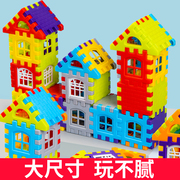 搭房子积木拼装益智大颗粒6岁小女孩子男孩方块窗户拼图3儿童玩具