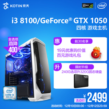 i3游戏diy全套