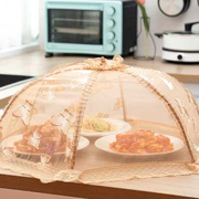 家用餐桌防苍蝇饭菜罩子日式田园风餐厅，防尘可折叠菜罩剩饭盖子