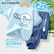 拉夏贝尔男童短袖t恤纯棉，2024夏装半袖上衣大童夏季儿童套装