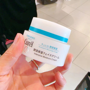 日本curel珂润面霜70g抗敏温和补水保湿滋润娇嫩皮肤干皮学生女