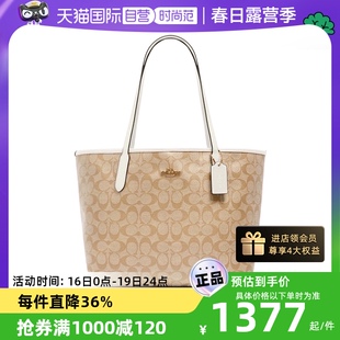 自营COACH/蔻驰女包托特包CITY系列大号老花通勤手提包单肩包