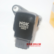NGK点火线圈U5063适用马自达6 8马自达3睿翼CX-7星骋MX-5 2.0 2.3