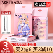 akk双眼皮贴无痕隐形自然男女士肿眼泡内双专用蕾丝美目大眼神器