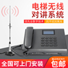 电梯无线对讲系统五方通话二三方对讲电话机GSM插卡中文数字天宇