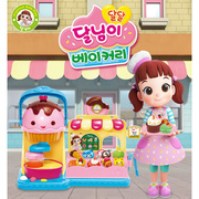韩国太伶美甜甜面包，店洗菜种植女孩彩泥，diy橡皮泥披萨过家家玩具