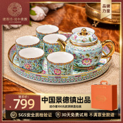 康普诗珐琅彩景德镇茶具套装陶瓷新中式高端奢华茶壶茶杯乔迁礼物