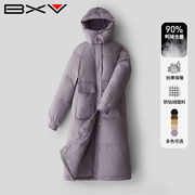 bxv紫色连帽羽绒服女中长款2023冬季长过膝时尚，宽松保暖外套