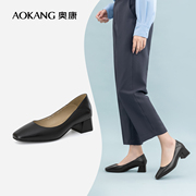 奥康2023春季女士潮流时尚，休闲商务正装高跟，细跟浅口办公单鞋