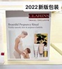 香港购娇韵诗孕妇三件套装盒，妊娠抚纹霜身体调和护理油磨砂乳新版