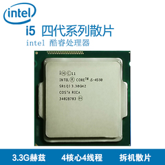 Intel酷睿i5 4460 4570 4590拆机散片 台式机CPU