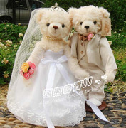  婚纱泰迪熊结婚熊对熊宫熊婚纱熊情侣熊结婚礼物送支架
