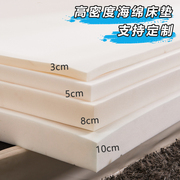 海绵床垫高密度加厚加硬1.51.8m单双人(单双人)宿舍家用榻榻米床垫定制