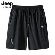 Jeep吉普五分短裤男士夏季冰丝速干弹力运动裤宽松大码休闲裤子男