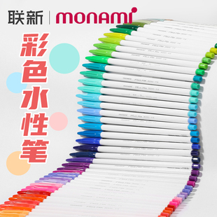 韩国monami慕那美3000水彩笔单支彩色笔画笔，美术学生用绘画专业彩色套装，学生60色慕娜美0.4勾线笔荧光笔