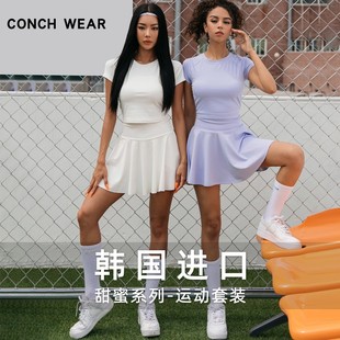韩国时尚网球裙套装女夏季速干透气吸汗两件套百褶裙子羽毛球