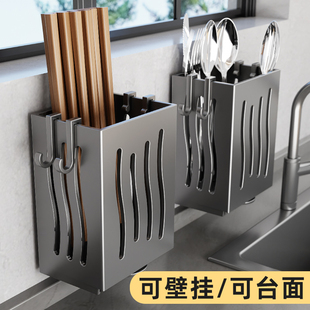 筷子收纳盒筷子笼壁挂式筷笼家用沥水勺子厨房筷子筒筷子篓收纳架