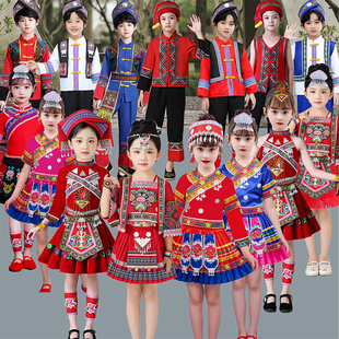 少数民族服装儿童三月三壮族瑶族，彝族苗族男女，哈尼幼儿舞蹈演出服