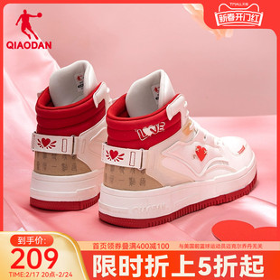 中国乔丹板鞋女春季高帮皮面红色情人节，鞋子休闲情侣运动鞋男