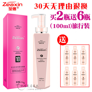 suse至信莎柔去屑滋养修护洗发乳水丝滑修护霜护发素500ml